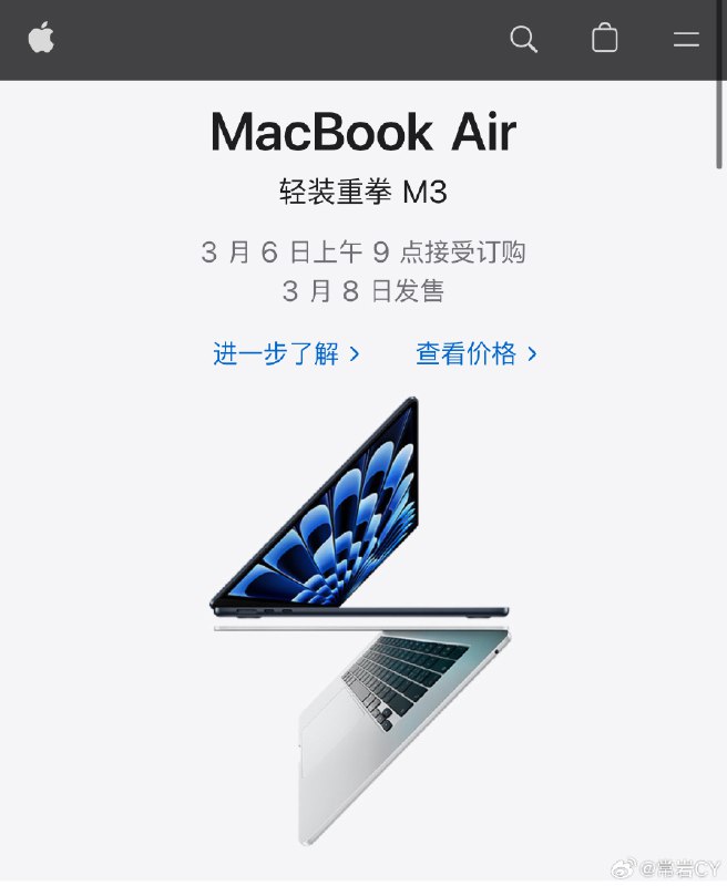 苹果突然上架了 M3 芯片的 MacBook Air，3 月6 日上午 9 点接受订购，3 月 8 日发售。配图