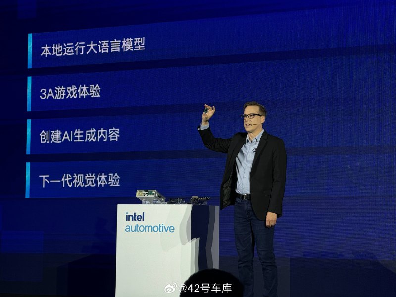 英特尔发布第一代车载锐炫独立显卡配图