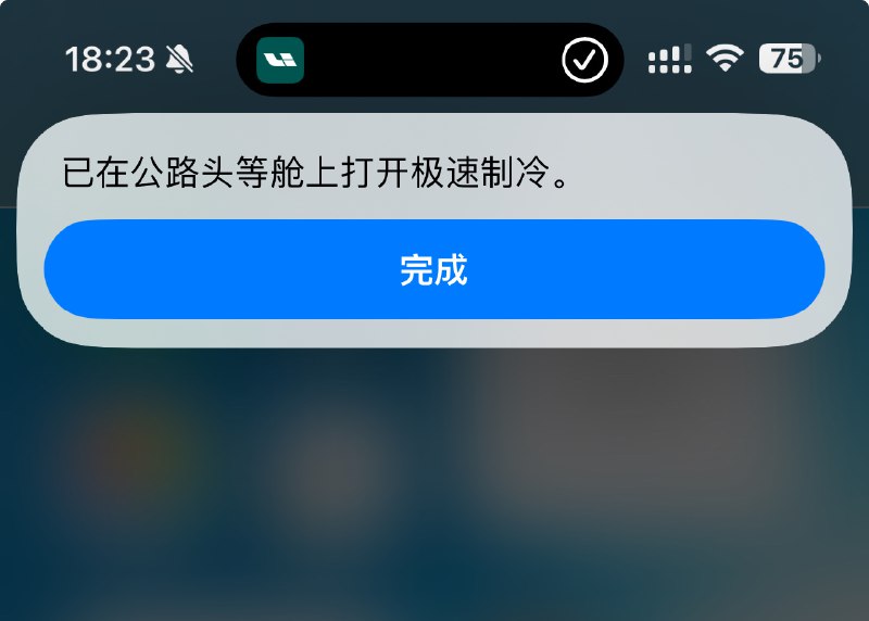 少数派的那个 Bang 壳儿，是真香啊。配图