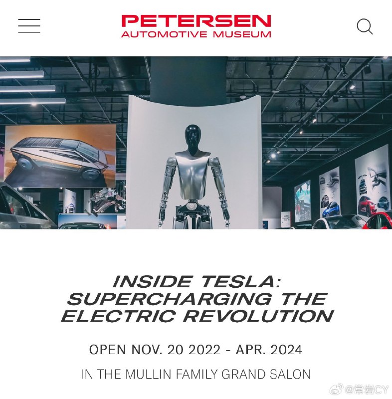 由于过于火爆，彼得森汽车博物馆决定把原本于本月结束的Inside Tesla特展延长到2024年4月。配图