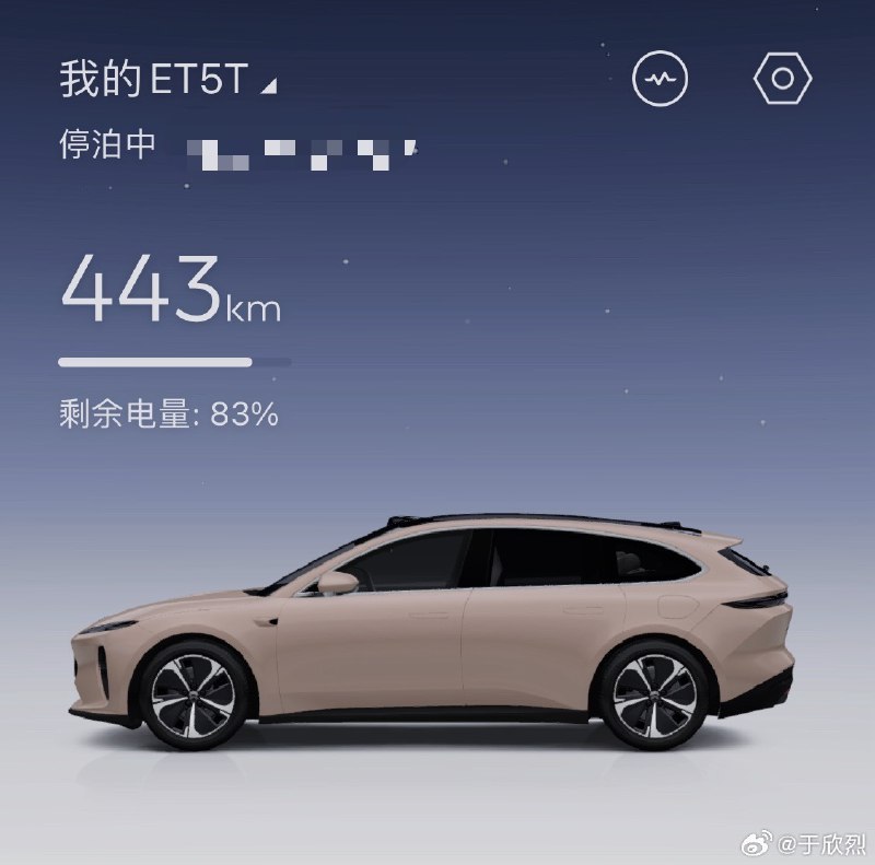 看完乐道品牌发布会，对选择 400V NT2.0 的蔚来 ET5T 依然挺满意。这两天拍个视频说说我自己的需求和选择标准。配图