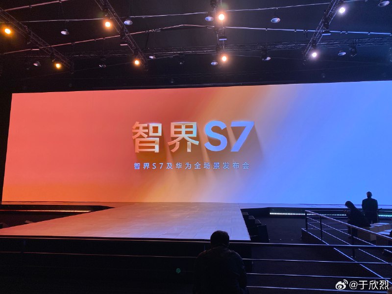 现场巨热，想脱掉外衣落落汗。但里面穿了件 NIO Life T 恤，挺大的蔚来 logo，会不会被拖出去。。 🥲配图