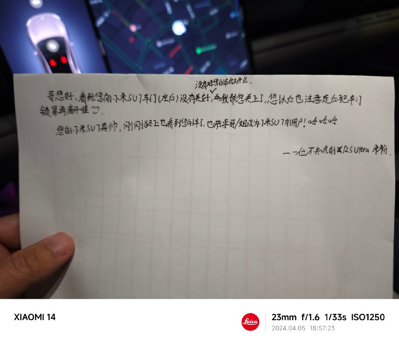 这车真的到哪里都是焦点吧😄配图