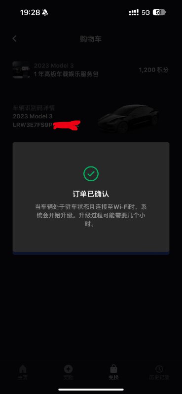 订阅特斯拉流量的 这个比例，能不能到70%？配图