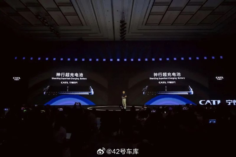 阿维塔：将成为首批搭载宁德时代神行超充电池的汽车品牌。配图
