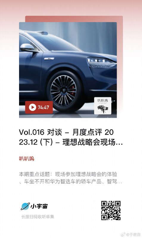 转发微博配图