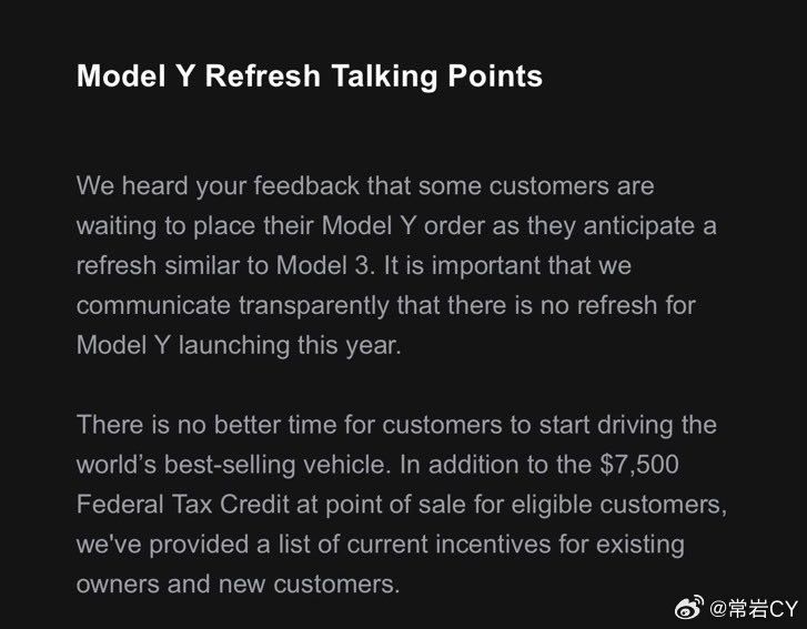 特斯拉美国再次通过用户反馈的形式确认了2024年内不会有更新版Model Y的上市。配图