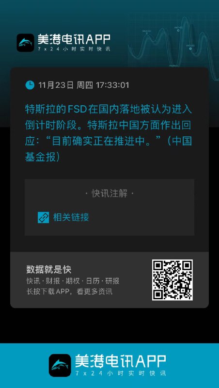 wow！配图