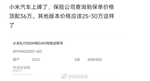 群里有网友发的图片显示：配图