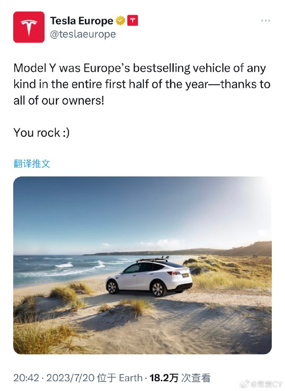 Model Y成为了全欧洲上半年不分种类售卖最好的汽车。配图