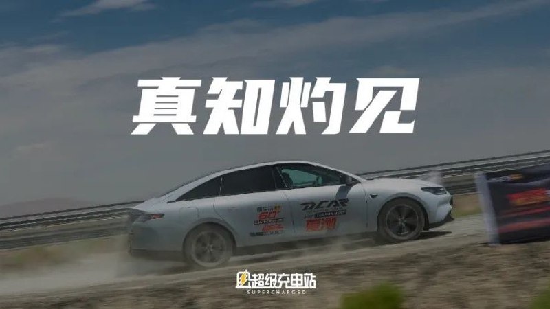 幾十年前，所有出海的車企，以能夠得到一個當地媒體頒發的獎盃為榮。配圖