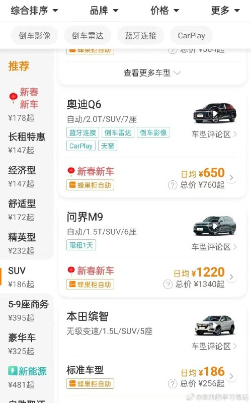 可以租来深度体验「老板的一天」配图