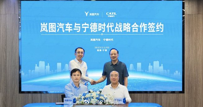 嵐圖汽車宣佈採用寧德時代神行超充電池。配圖