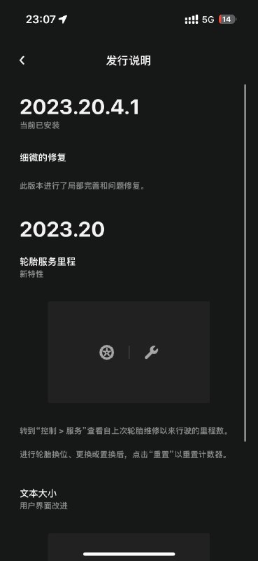 提前预告一下，2023.20版本更新内容[哆啦A梦微笑]配图
