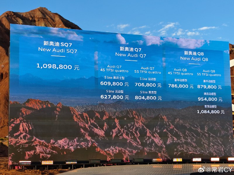 特别好，只要你有 110 万，全新 Q 家族随便开回家[doge]配图