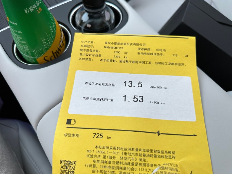 这颜色是真扎眼！配图