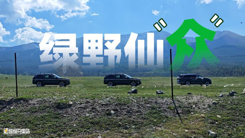 人人都想逃离内卷，最后都选择了「阿勒泰」，这个尚未完全开发的北疆村落，成为了都市人难得可以轻松触及的「诗和远方」——这个词现在说得俗了，但你仍然无法拒绝它的美好。配图