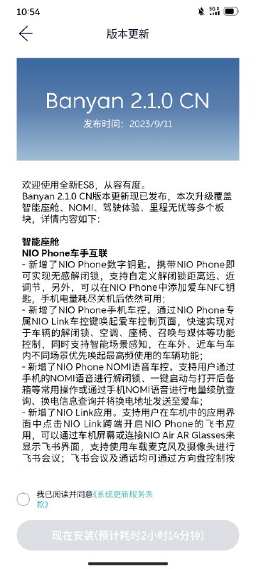 开了一上午远程空调，终于是下载好了 2.10 版本。配图