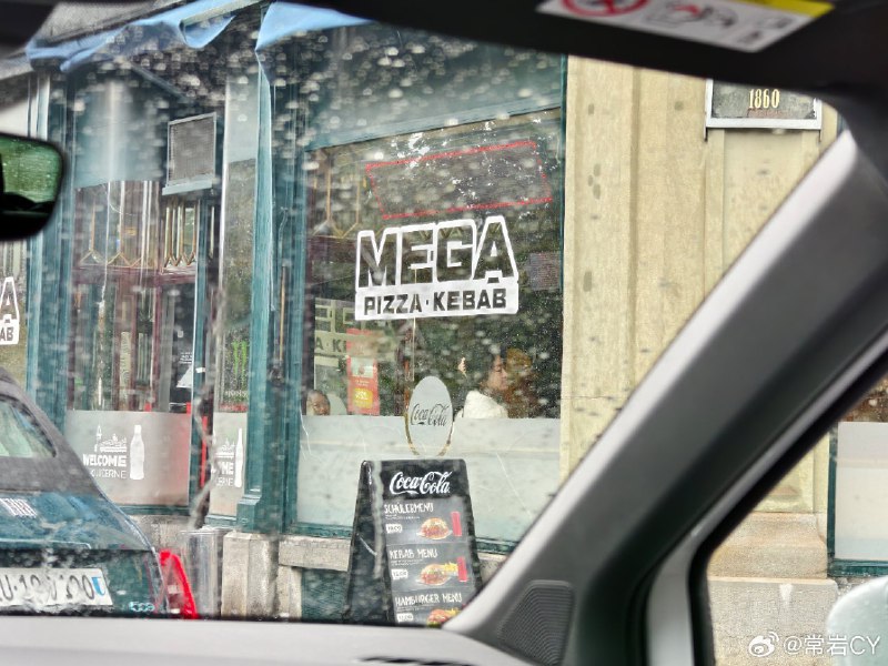在瑞士见到了 MEGA[doge]配图