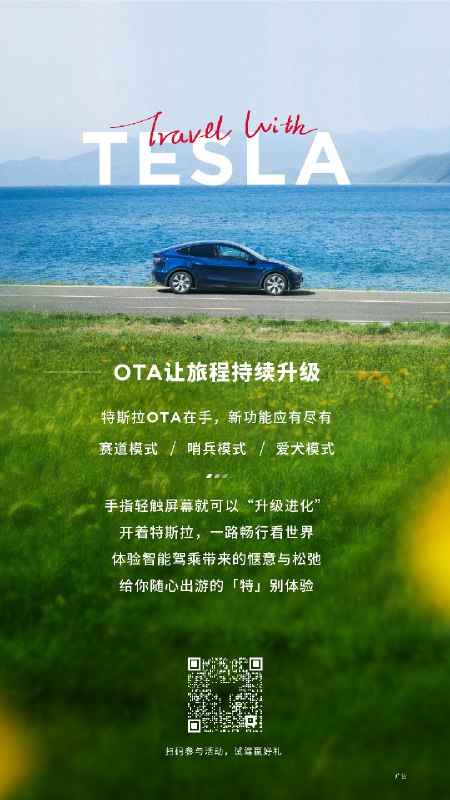 夏日出行如何松弛且优雅🤔配图