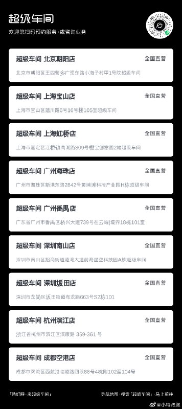 回覆@方方氣得直跺腳:貼膜跟改裝不一樣,啥車都能貼。改裝基本會固定品牌、車型,專車專改。😄//@方方氣得直跺腳:特斯拉會不會把你貼膜的生意也搶了配圖