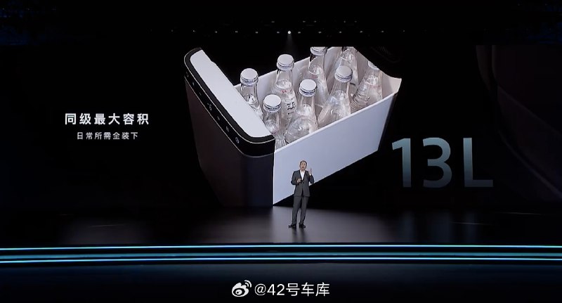 全新岚图梦想家的冰箱是双门双开的，前排和后排都方便从里面拿东西，这个设计还挺方便用户的。配图