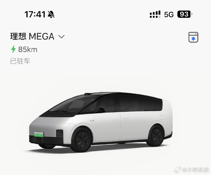 特意好几天没充电，今晚充个家门口的5C去。🐱配图