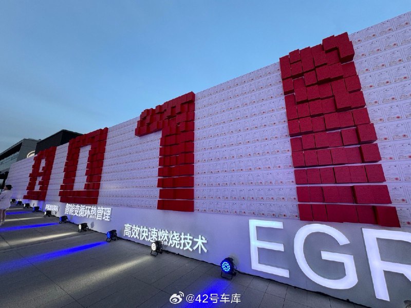 来参加东风的混动技术开放日，一进门就是整整一墙的专利证书，确实有被震撼到。不知道一会又会有什么新技术发布呢？🤔配图