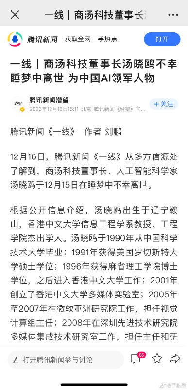 👋 2023配图