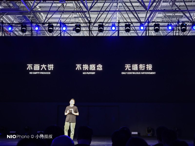 不画大饼，不换概念，无缝衔接。配图