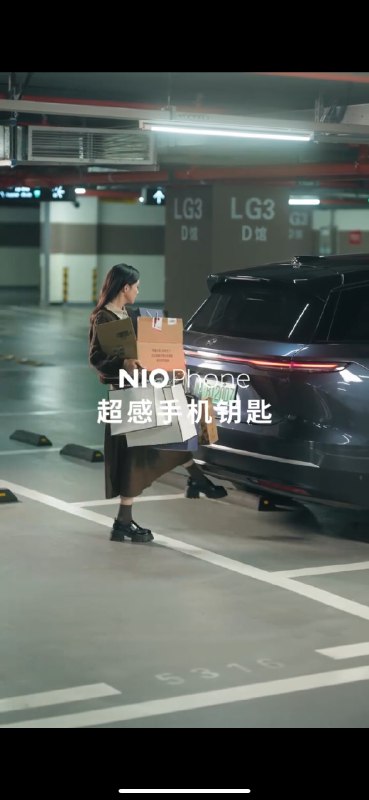 我记得以前必须带实体钥匙才能一脚踢，现在NIO Phone 也可以了啊？还真没试过。配图