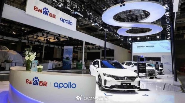 百度 Apollo Highway Driving Pro 终于要落地了。配图