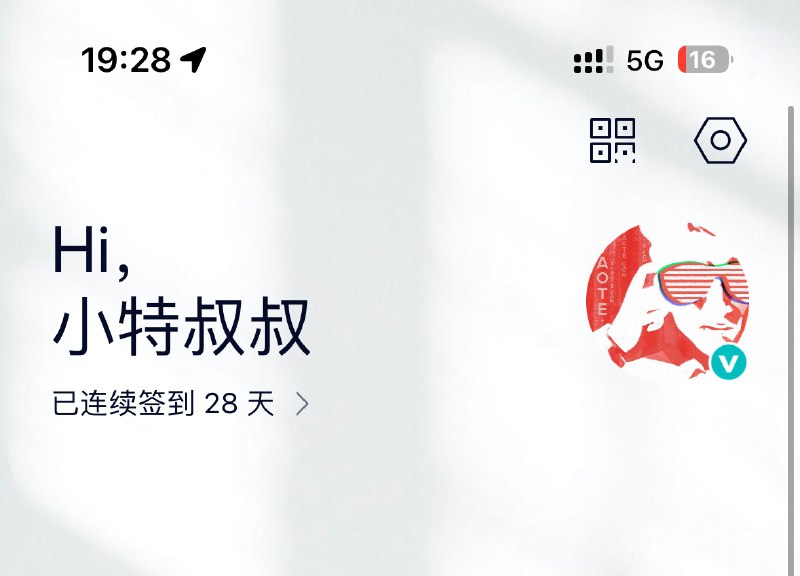 问：有没有办法让手机钥匙APP每天启动一下？配图