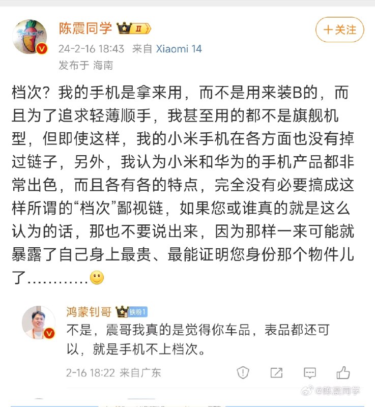 这… //@Blood旌旗:笑到不行配图