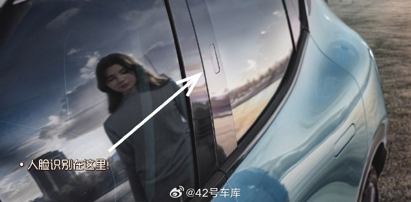 大家觉得把面部识别和指纹识别放在车上方便吗？配图