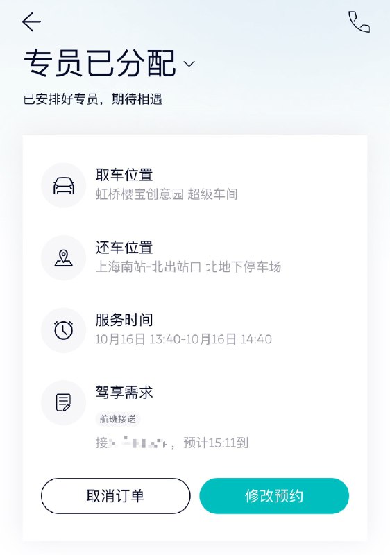 家里人长假放完了，还带了外婆来上海，大包小包的行李，6座SUV都装不下了[苦涩]配图
