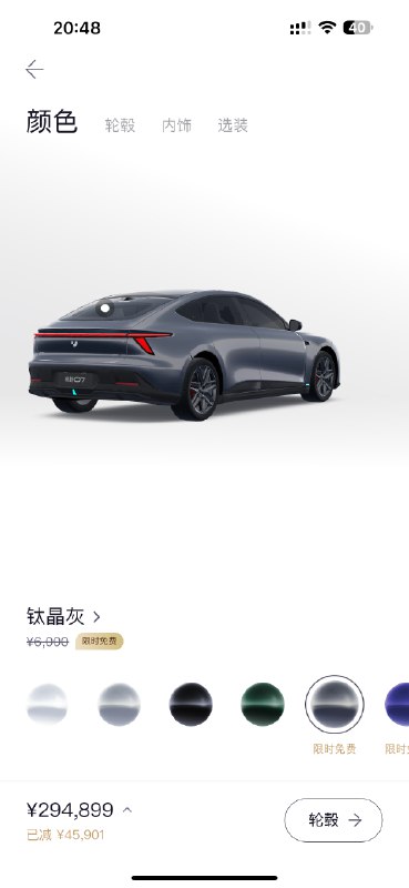 选配完了，看了下#极越07# 选满29.5万。配图