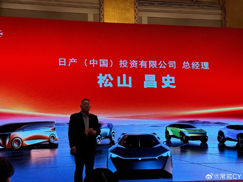 日产中国将在2025年开启车型出口战略。配图