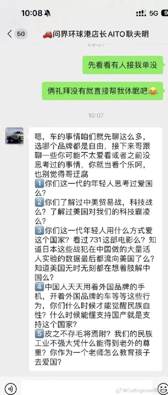 什么哥，这得叫爹配图