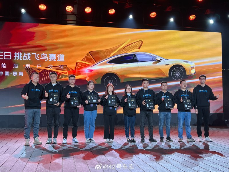 银河 E8 性能版正式交付了，以后路上又要多一批零百 3 秒级的性能选手了[二哈]配图