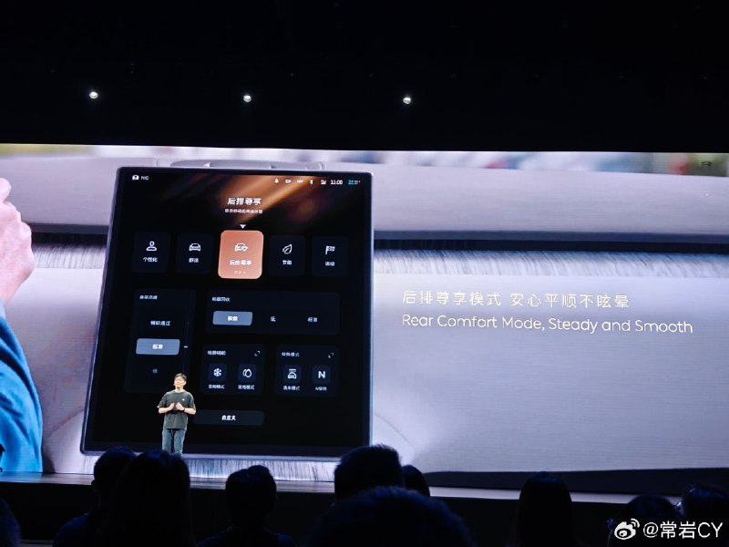 Banyan3推出了行业首个面向后排乘客的智能驾驶模式——「后排尊享模式」。综合舒适性提升最多达50%，对于容易晕车的后排乘客，这项功能的推出绝对是个好消息。配图