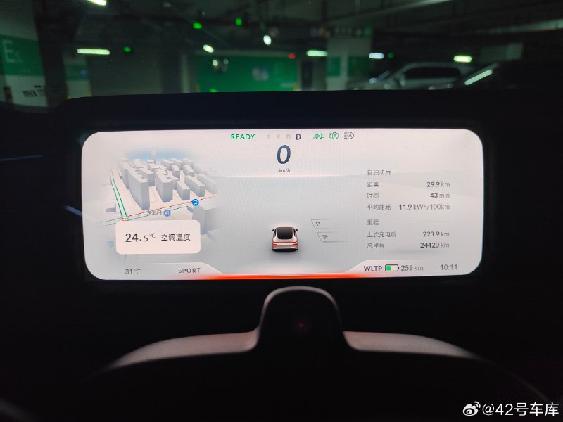 是的，内测版 OTA 之后有了//@你小林哥呀:这是p7还是i ？老p7有红绿灯显示了？配图