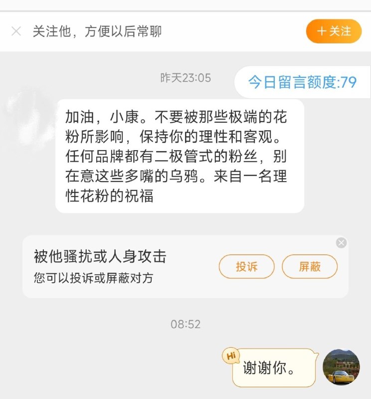 [锦鲤附体] 享受的是探索和创作的过程，而不是他们的认可与否。配图