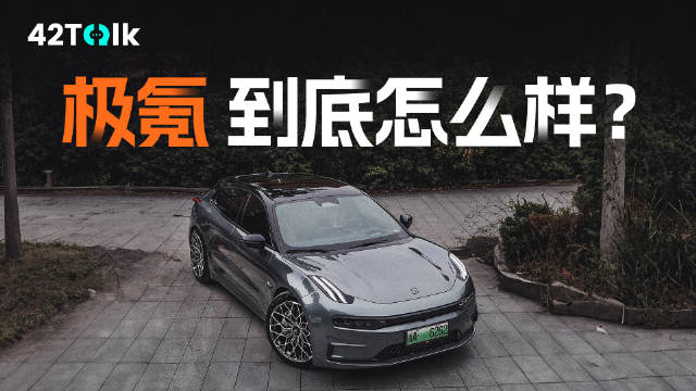 是赞不绝口还是疯狂吐槽？配图