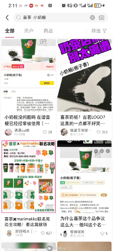 ………配图