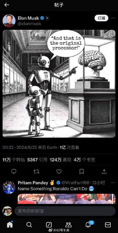 马斯克在 X 发了张图，这意思是硅基生命终有一日会占领地球吗[二哈]配图