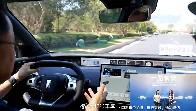 朱华荣开着阿维塔 07 开始直播了。配图
