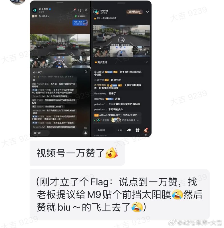 那必须给安排的明明白白！！！[doge]我的SU7也终于发运了[苦涩]配图