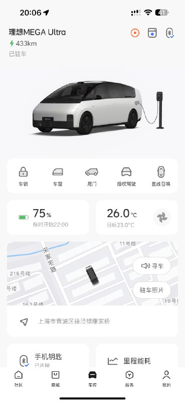 回复@真·舒夫真高:前面一条还有人说我充值取关呢。自己花钱买了个车，喜欢的地方表扬，该吐槽的也吐槽。 评论配图 //@真·舒夫真高:感觉你买mega就是为了黑理想啊😂配图