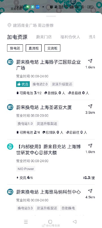 乐道品牌发布会后跟几位蔚来车主聊了聊，发现大家普遍对乐道上市后，换电资源是否够用比较担心。配图